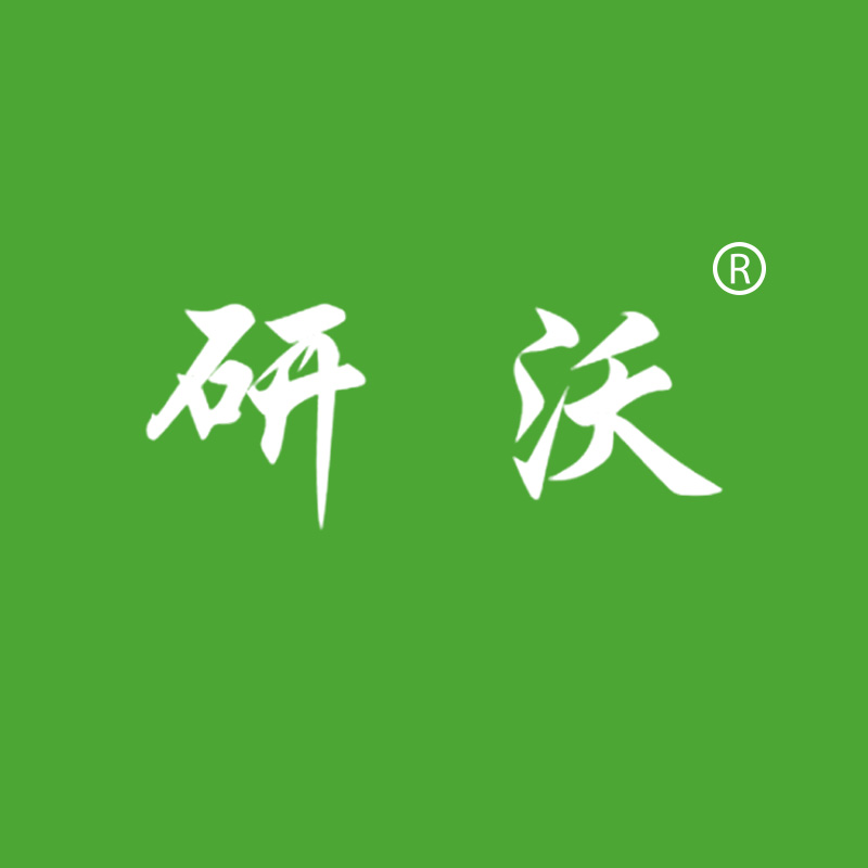 研沃
